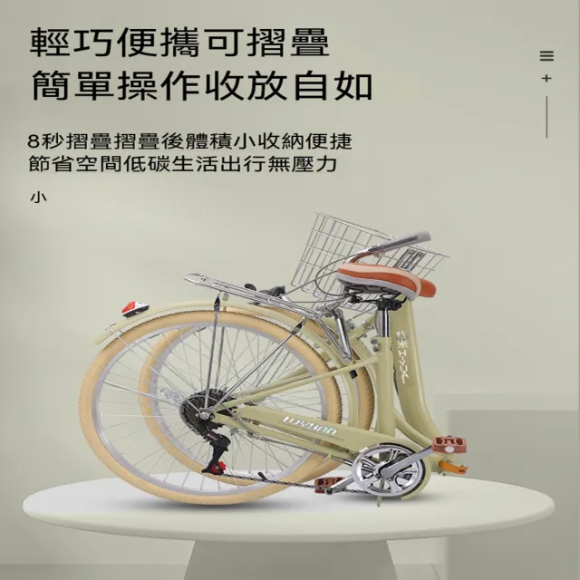 玖月奇跡 女士自行車 22寸變速充氣輪胎 折疊自行車 便捷通勤單車 學生變速車 代步單車 預購12天