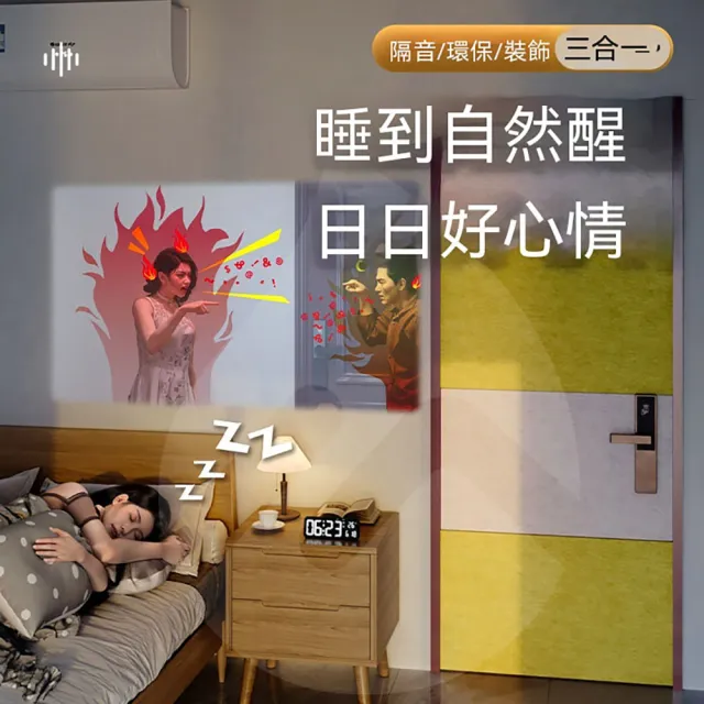 Josie 3cm超強隔音門貼 100*50cm隔音棉吸音棉房門隔音神器專業消音(隔音簾/隔音板/吸音棉/防撞條)