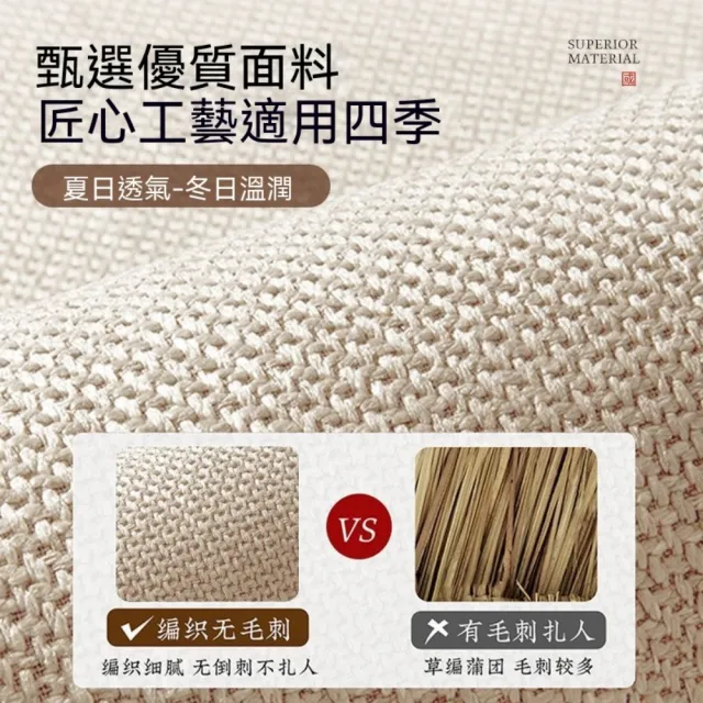 圓形餐椅墊 直徑45cm坐墊 禪意蒲團 飄窗墊 椅子墊 藤編蒲團 板凳墊 久坐不累椅座墊
