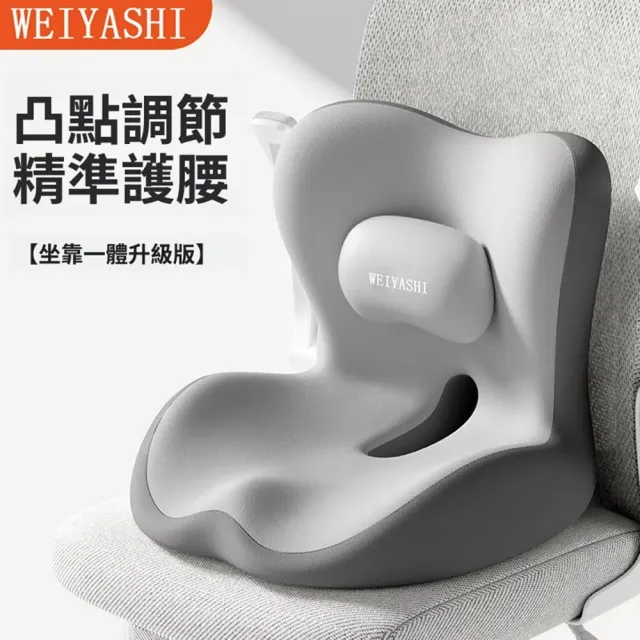 【Quality 聚家】護腰坐墊 靠墊 座姿椅腰背 汽車坐墊 41*42*36CM/有凸點/柔韌支撐/通風透氣/抗皺耐磨
