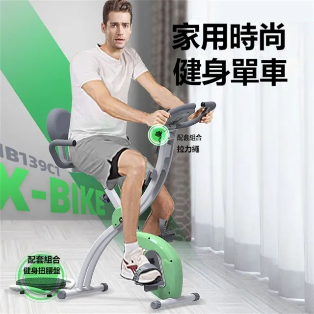 【2026】飛輪車推薦｜10款高評價人氣品牌排行榜 | BALIMAN情報局