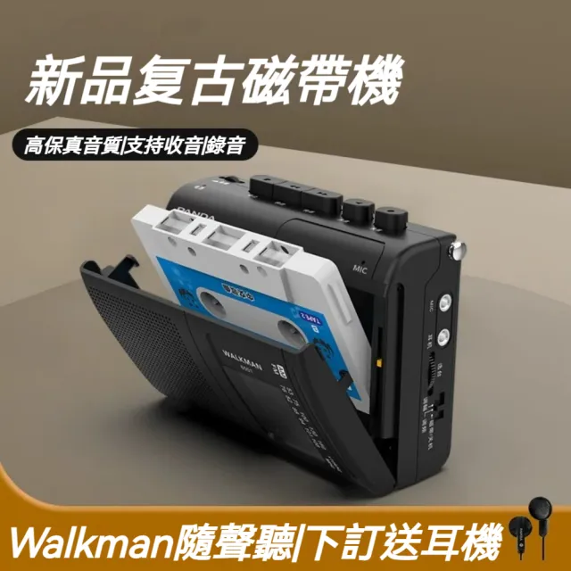 | BALIMAN情報局 【2026】隨身聽推薦|10款高評價人氣品牌排行榜 | BALIMAN情報局