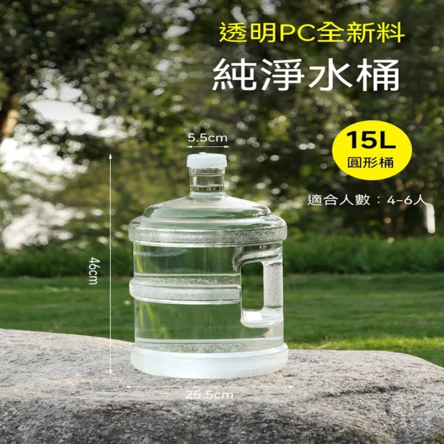 【2026】桶裝水飲水機推薦｜10款高評價人氣品牌排行榜 | BALIMAN情報局