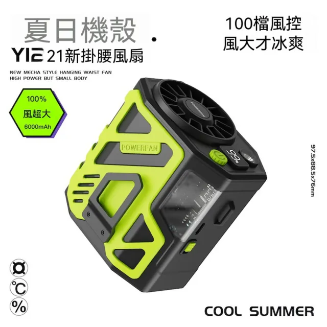 【2026】隨身風扇推薦10款高評價人氣品牌排行榜 | BALIMAN情報局
