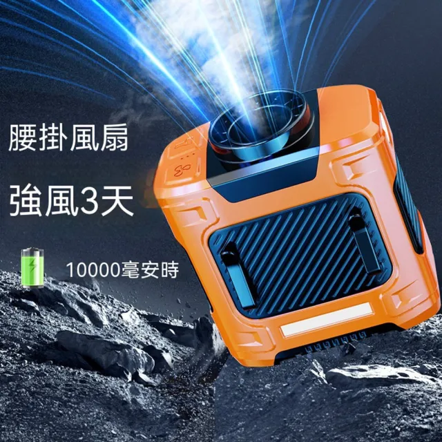 【2026】小電風扇推薦10款高評價人氣品牌排行榜 | BALIMAN情報局
