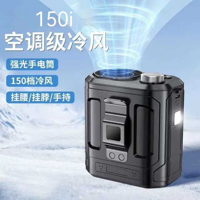 【2026】小電風扇推薦10款高評價人氣品牌排行榜 | BALIMAN情報局
