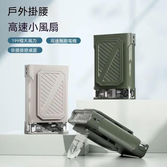 【2026】小電風扇推薦10款高評價人氣品牌排行榜 | BALIMAN情報局