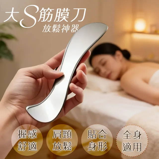 【2026】刮痧板推薦10款高評價刮痧板品牌排行 | BALIMAN情報局