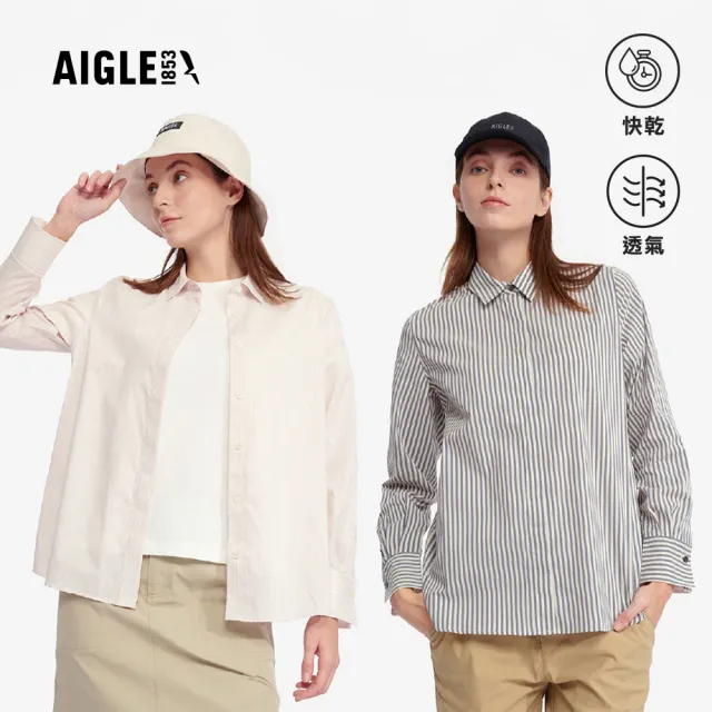 【AIGLE】女 快乾條紋長袖襯衫|AG-5P216(女襯衫 長袖襯衫 休閒襯衫 coolmax 快乾 吸濕排汗)