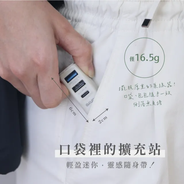 【KINYO】USB 3.2 Gen2 3埠集線器/擴充座 (USB-A+Type-C HUB-36)