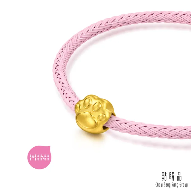 【點睛品】Charme Mini 肉球爪爪 黃金串珠