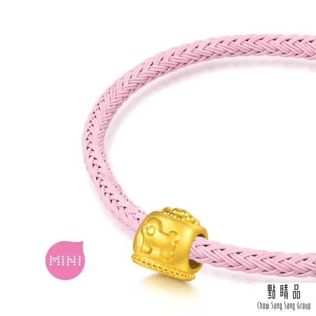 【點睛品】Charme Mini 狗狗碗 黃金串珠