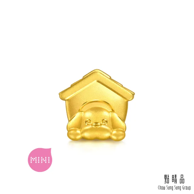 【點睛品】Charme Mini 狗狗小屋 黃金串珠