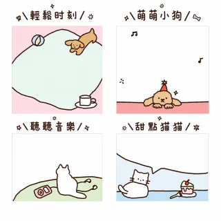 【德德小品集】動物便利貼 萌萌小狗 甜點貓貓 記事貼 N次貼 標籤貼 手帳裝飾 留言貼 文具