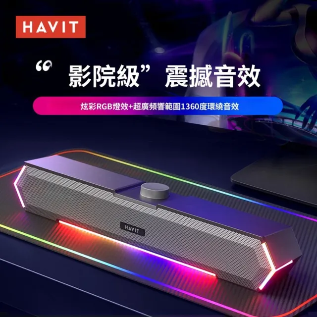 【2026】電腦音響推薦｜10款高評價人氣品牌排行榜 | BALIMAN情報局