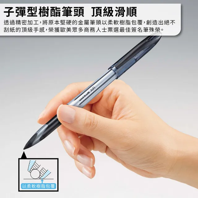 【uni】AIR UBA-188 自由控墨水性筆/簽字筆/插畫筆 標準色 12入囤貨組 (0.5/0.7mm)