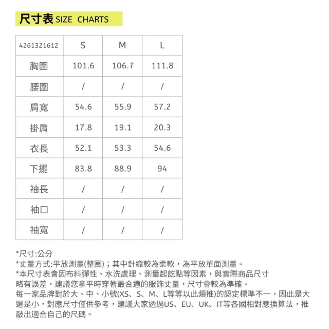 【YUANDONGLI 元動力】元小熊親膚顯瘦條紋連袖上衣(綠；S-L；4261321612)