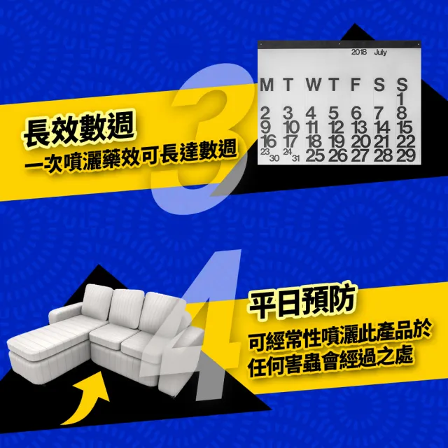 【雷達】噴霧殺蟲劑-含柑橘精油500ml(3入組)