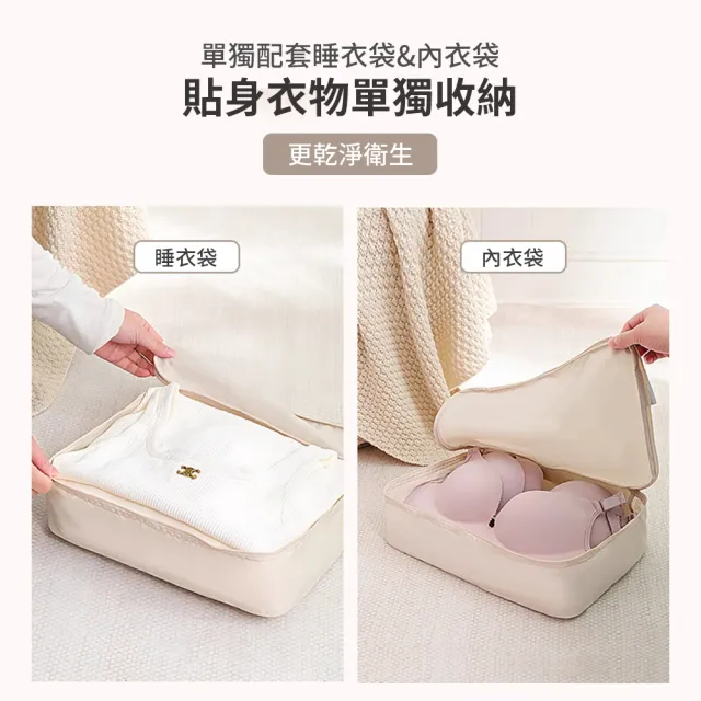 【Starshop】618限定 可攜式衣物壓縮袋 行李箱衣服整理包 羽絨服壓縮袋 出國旅遊分裝袋 大容量行李箱收納包