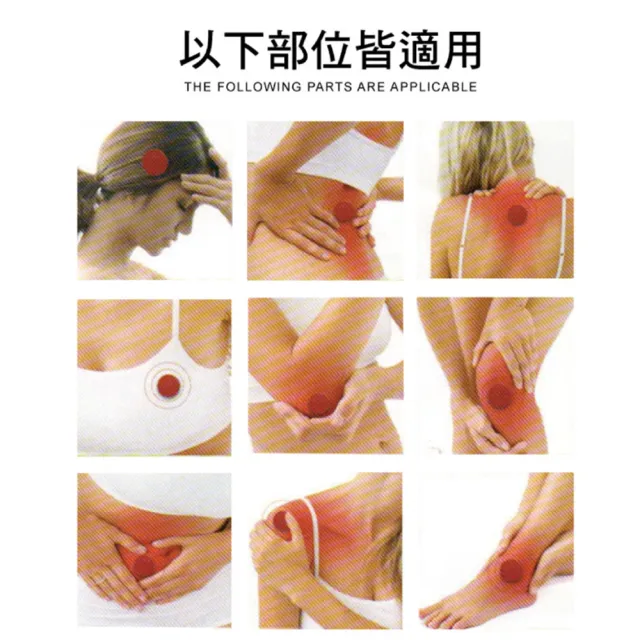 【Qi Mei 齊美】稀土磁能五行磁力貼 磁力貼 1件組(鍺磁石 能量元素 磁力貼 磁力項圈 父親節禮物)