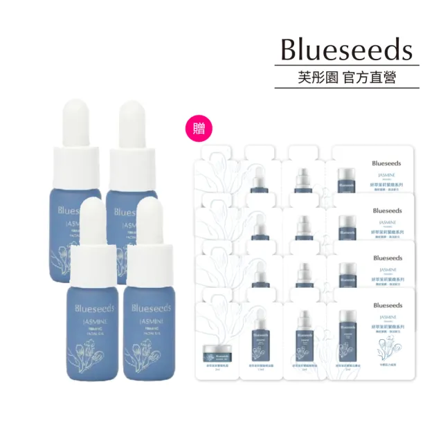 | BALIMAN情報局 【2026】茉莉精油推薦ptt》10款高評價人氣品牌排行榜 | BALIMAN情報局