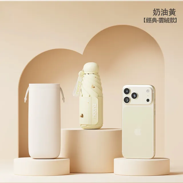 | BALIMAN情報局 【2026】雨傘推薦ptt》10款高評價人氣品牌排行榜 | BALIMAN情報局