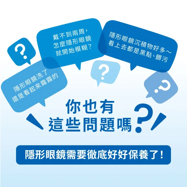 【BAUSCH+LOMB 博士倫】瑞霖水漾清新多效保養液500ML 二入組 (隱形眼鏡藥水 保養液)