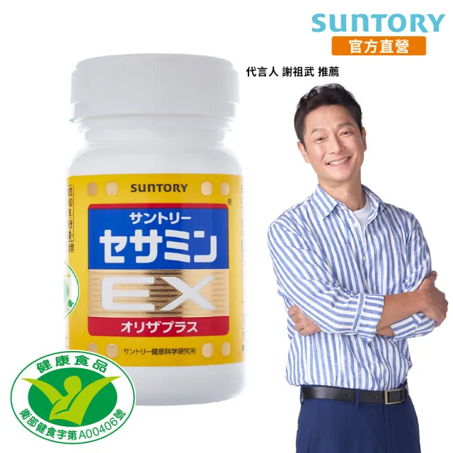 | BALIMAN情報局 【2026】葡萄糖胺推薦|10款高評價人氣品牌排行榜 | BALIMAN情報局