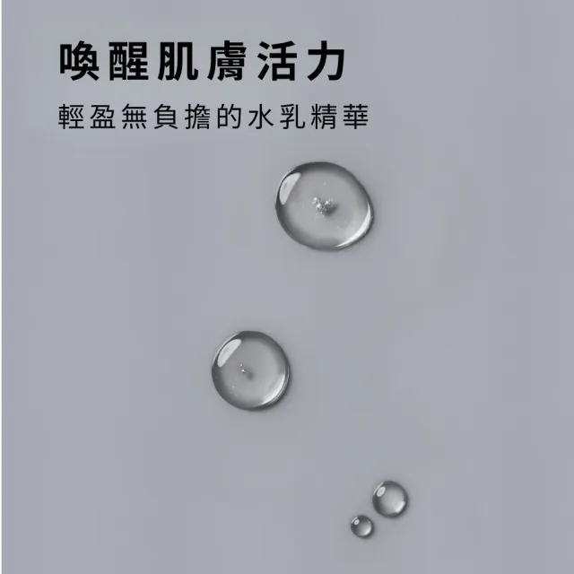 【LAB 美國雅男士】鈦金能量緊緻調理露 200ml