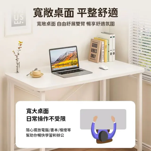 極美家居 滑輪摺疊桌-80*40cm 折疊桌 書桌 電腦桌 摺疊桌 折疊書桌 收納桌 折疊電腦桌