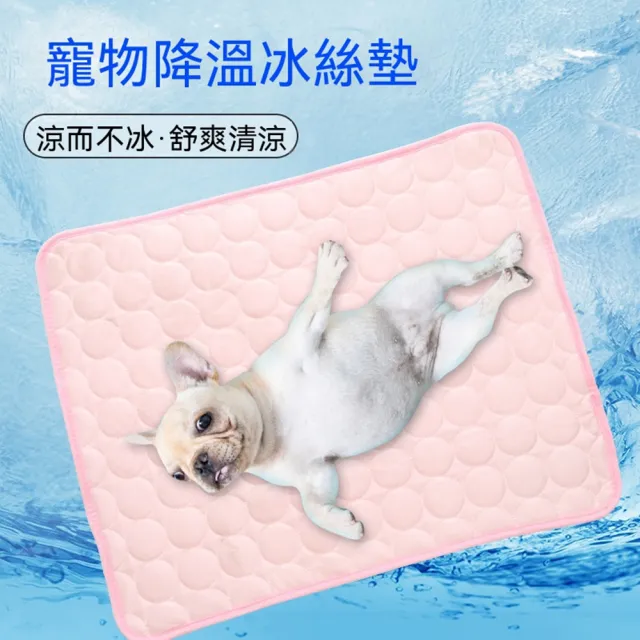 【Quality 聚家】寵物涼墊 貓狗冰絲墊 寵物睡墊 狗窩貓窩墊 夏季狗狗墊 貓狗通用 XLL碼 100*150CM