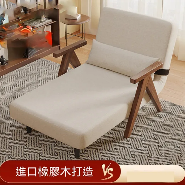 【2026】貴妃椅沙發推薦10款高評價人氣品牌排行榜 | BALIMAN情報局