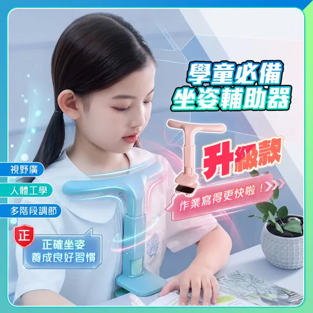 【2026】兒童學習椅推薦｜10款真心推薦的人氣排行榜 | BALIMAN情報局