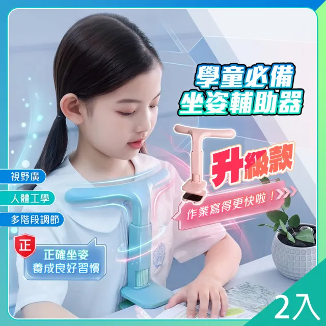 【2026】兒童學習椅推薦｜10款真心推薦的人氣排行榜 | BALIMAN情報局