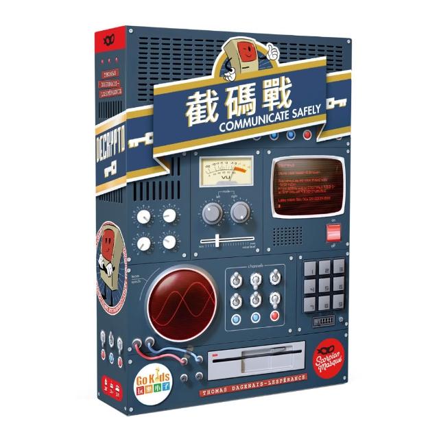 【Asmodee 艾賜魔袋】截碼戰 黑盒版 Decrypto Black Box (腦力激盪 益智桌游 邏輯推理 語言表達訓練 )