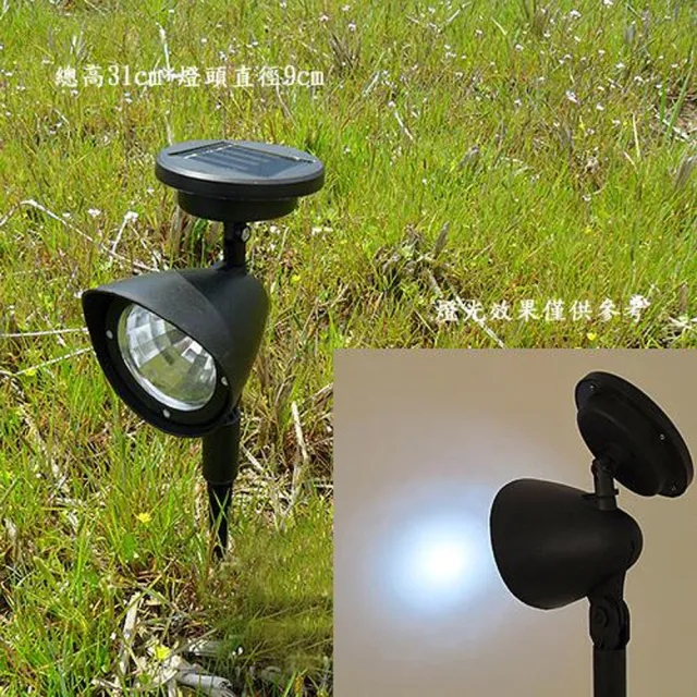 【月陽】超值2入可調太陽能充電式自動光控3LED庭園燈草坪燈插地燈(50112)