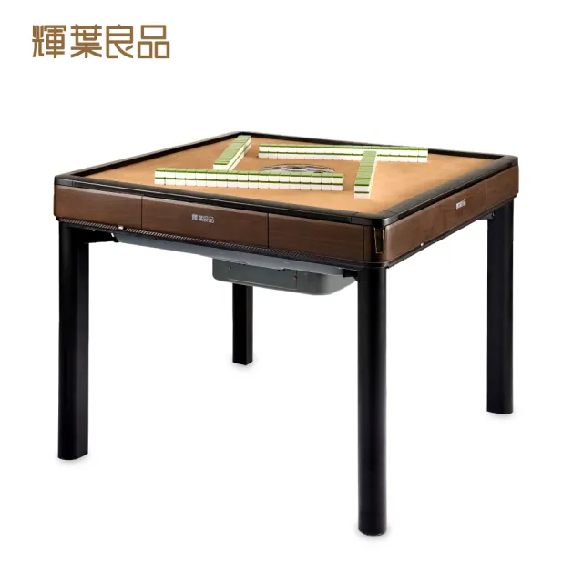 【輝葉良品】天胡一號 電動麻將桌 摺疊款 餐桌款 HYG-W01/W02 (過山車/電子靜音骰/熱風除濕 HYG-W01)