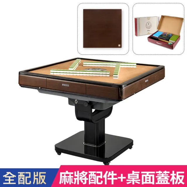 【輝葉良品】天胡一號 電動麻將桌 摺疊款 餐桌款 HYG-W01/W02 (過山車/電子靜音骰/熱風除濕 HYG-W01)
