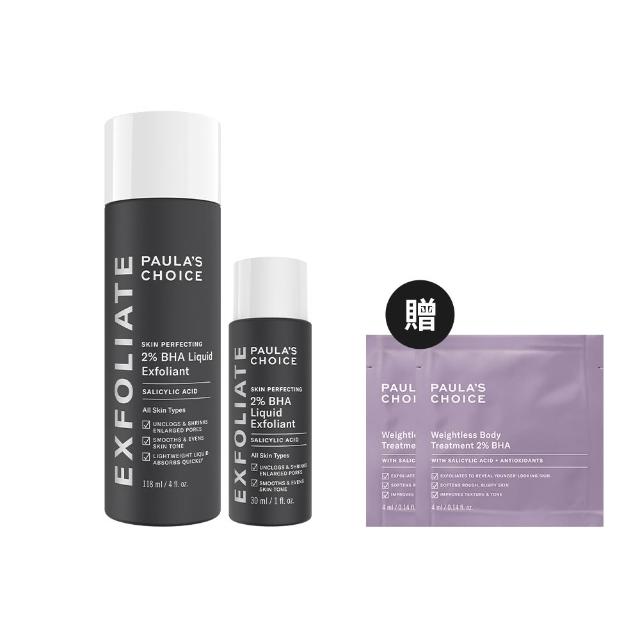 【Paulas Choice 寶拉珍選】2%水楊酸精華液118ml+2%水楊酸精華液30ml