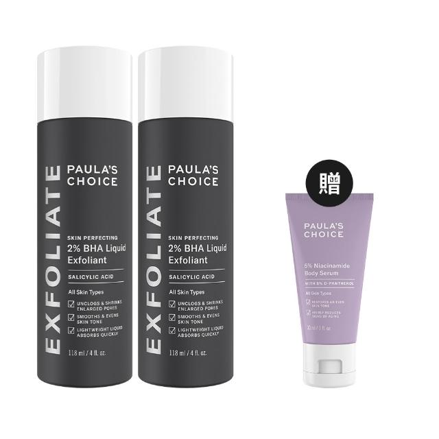 【Paulas Choice 寶拉珍選】2％水楊酸精華液118mlx2入組
