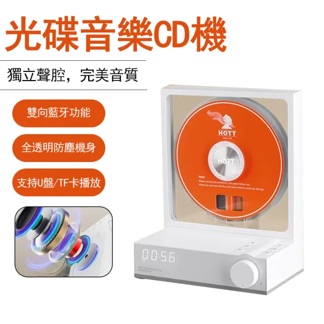 【2026】cd播放器推薦10款高評價cd播放器品牌排行 | BALIMAN情報局