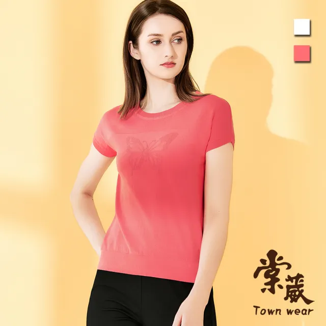 【TOWN’WEAR 棠葳】素雅蝴蝶設計針織衫 2色(女上衣/女上著/素色/短袖/拼接/修身/落肩)