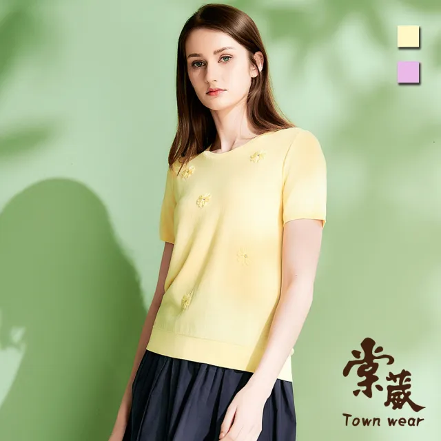【TOWN’WEAR 棠葳】刺繡鑽飾花花針織衫 2色(女上衣/女上著/撞色/短袖/修身)