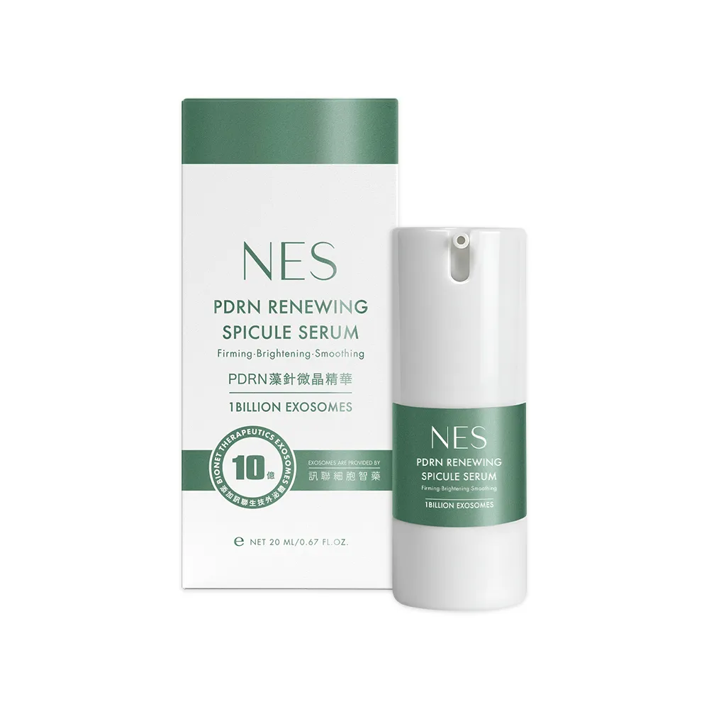 【NES cosmetics 恩藝偲】外泌體xPDRN 藻針微晶精華(微針x訊聯外泌體)