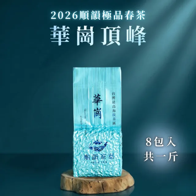 | BALIMAN情報局 【2026】烏龍茶葉推薦ptt》10款高評價人氣品牌排行榜 | BALIMAN情報局