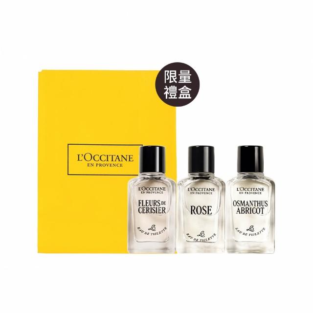【L’Occitane 歐舒丹】官方直營 浪漫隨身香氛組(淡香水7.5mlx3/限量/送禮首選)
