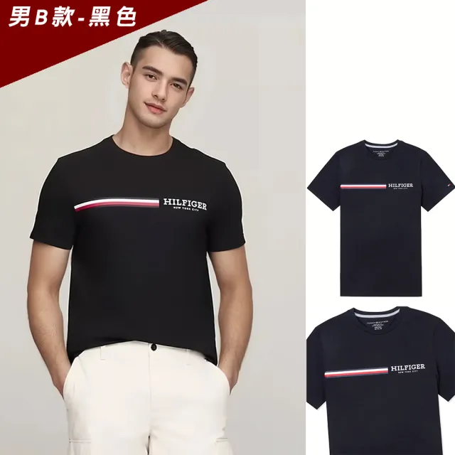 【TOMMY HILFIGER】TOMMY 經典刺繡文字Logo圖案短袖T恤 上衣-多色選(平輸品/短T)