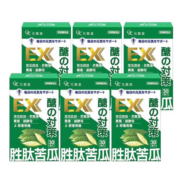 【元氣堂】醣的對策胜肽苦瓜膠囊30粒x6盒(平衡穩當/促進代謝/增加飽足)