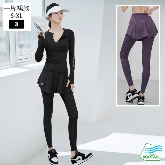 【BODYAIR】出清-明星精選假兩件九分褲-快速(瑜珈.運動.慢跑.透氣.舞蹈.運動褲)
