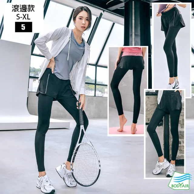 【BODYAIR】出清-明星精選假兩件九分褲-快速(瑜珈.運動.慢跑.透氣.舞蹈.運動褲)